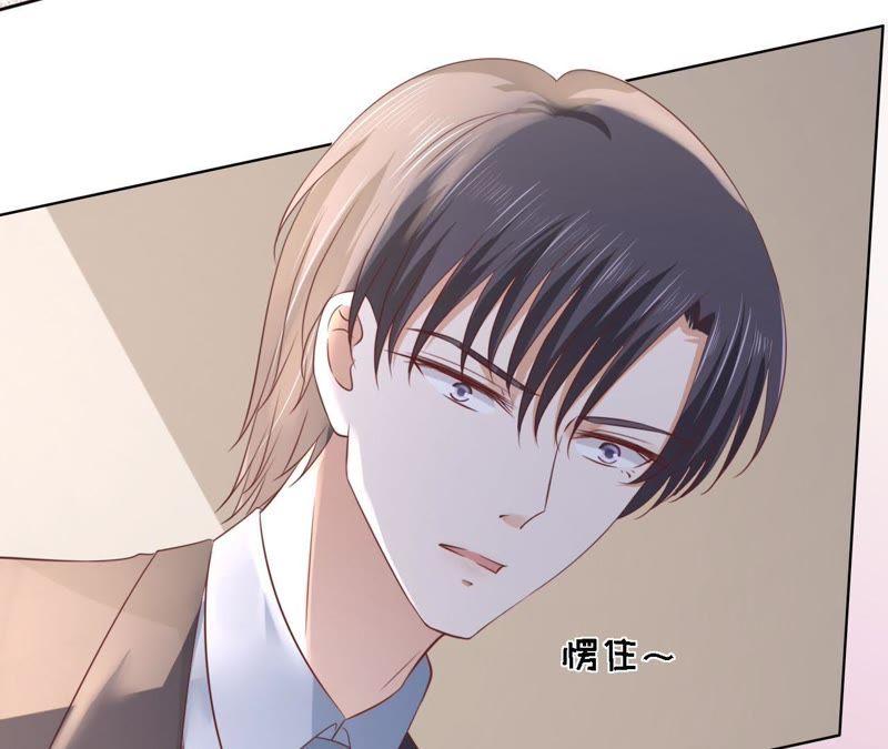《蜜桃小情人之烈爱知夏》你别走 第51页