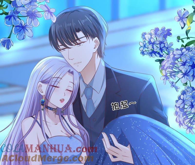 《蜜桃小情人之烈爱知夏》你别走 第19页