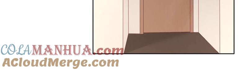 《蜜桃小情人之烈爱知夏》怀疑 第58页