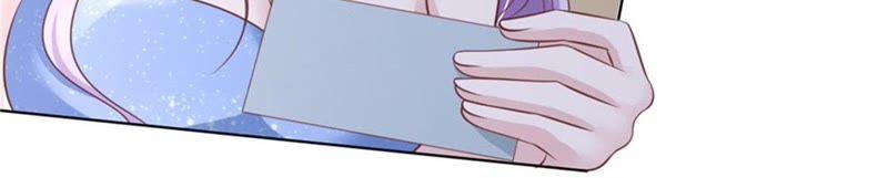 《蜜桃小情人之烈爱知夏》怀疑 第53页