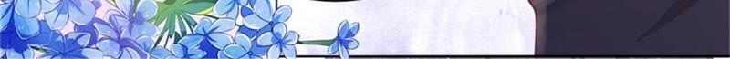 《蜜桃小情人之烈爱知夏》怀疑 第15页