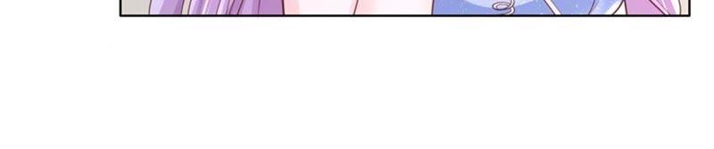 《蜜桃小情人之烈爱知夏》怀疑 第56页