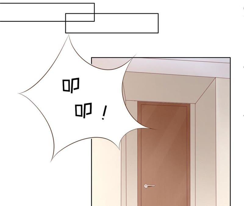 《蜜桃小情人之烈爱知夏》怀疑 第57页