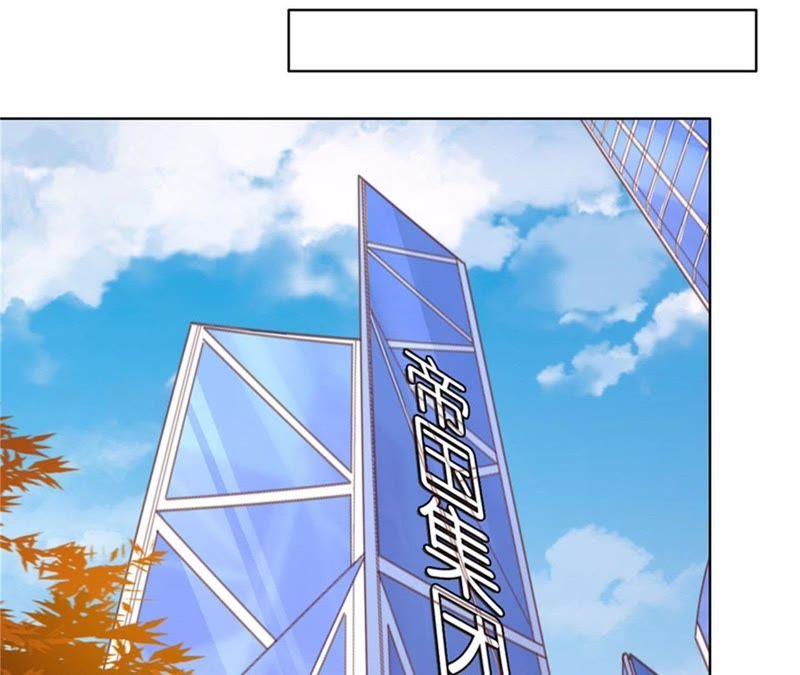 《蜜桃小情人之烈爱知夏》不会再放手 第12页