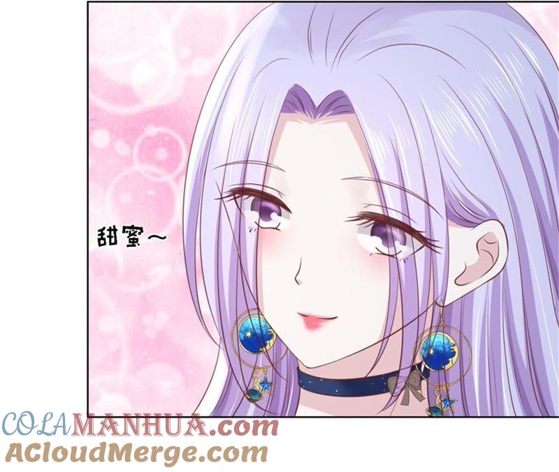 《蜜桃小情人之烈爱知夏》不会再放手 第10页
