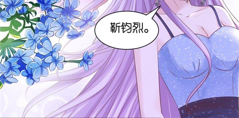 《蜜桃小情人之烈爱知夏》不会再放手 第60页