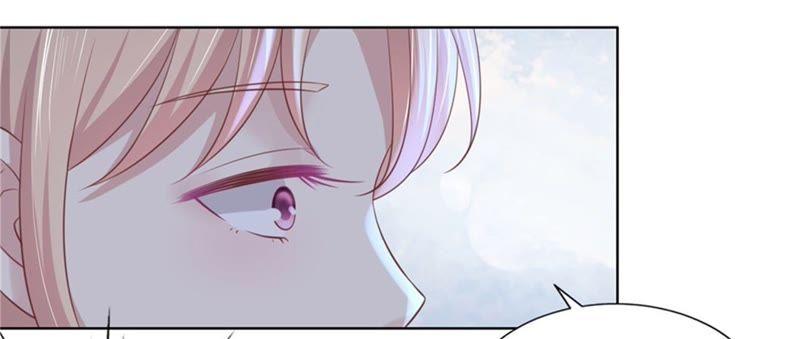 《蜜桃小情人之烈爱知夏》不会再放手 第36页