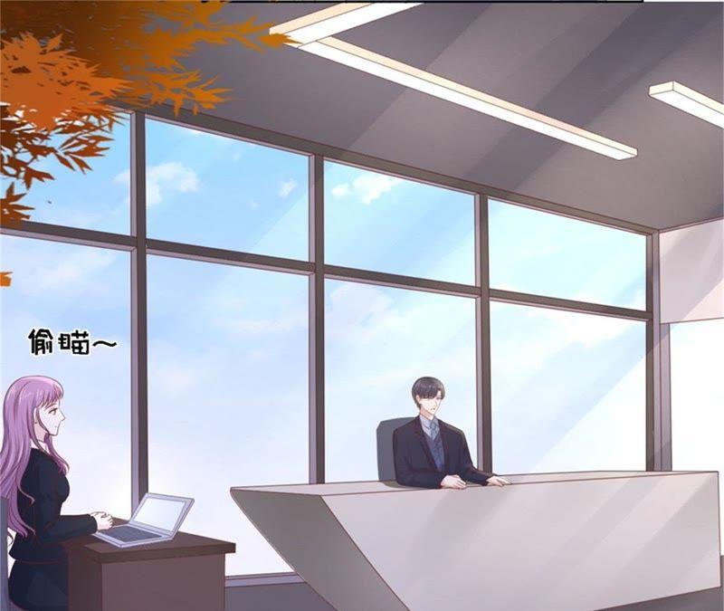 《蜜桃小情人之烈爱知夏》不会再放手 第14页