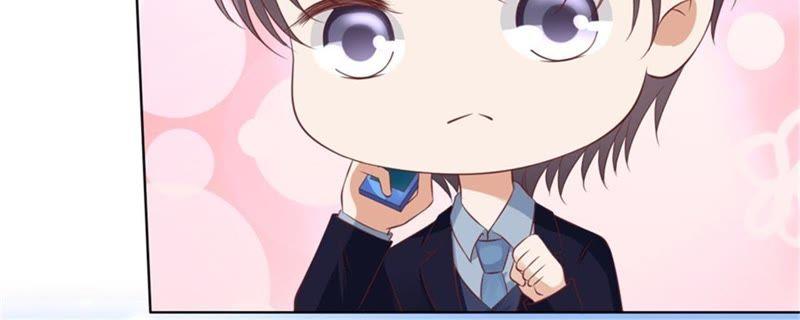 《蜜桃小情人之烈爱知夏》邀请 第36页