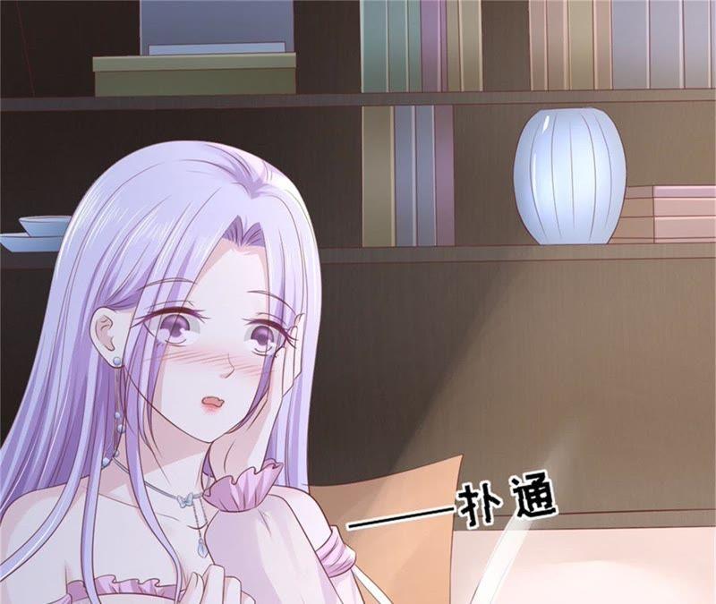 《蜜桃小情人之烈爱知夏》邀请 第20页