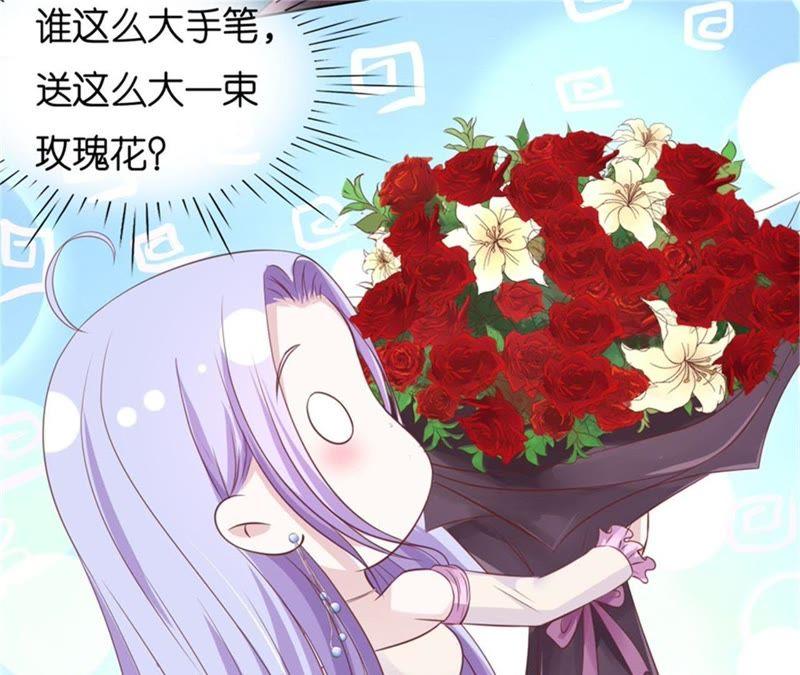 《蜜桃小情人之烈爱知夏》邀请 第11页