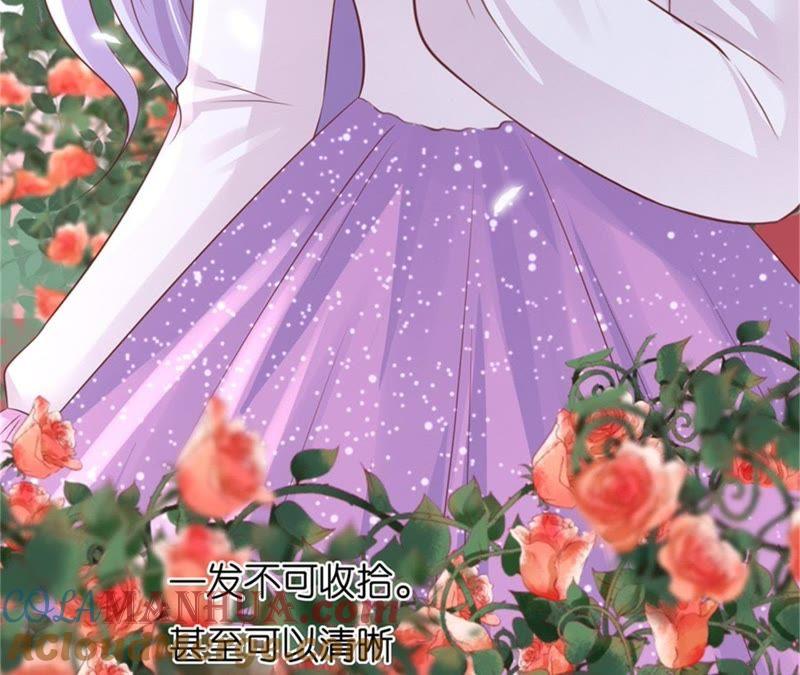 《蜜桃小情人之烈爱知夏》回忆 第61页
