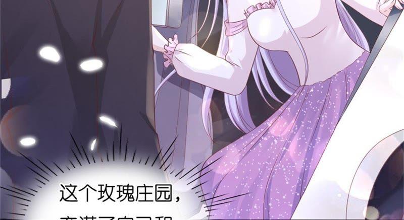 《蜜桃小情人之烈爱知夏》回忆 第12页