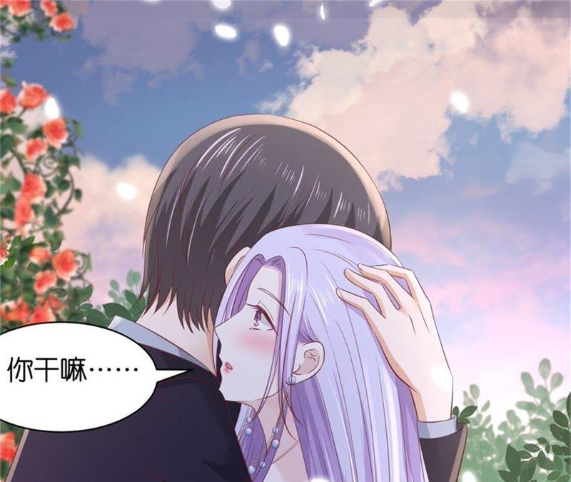 《蜜桃小情人之烈爱知夏》回忆 第45页