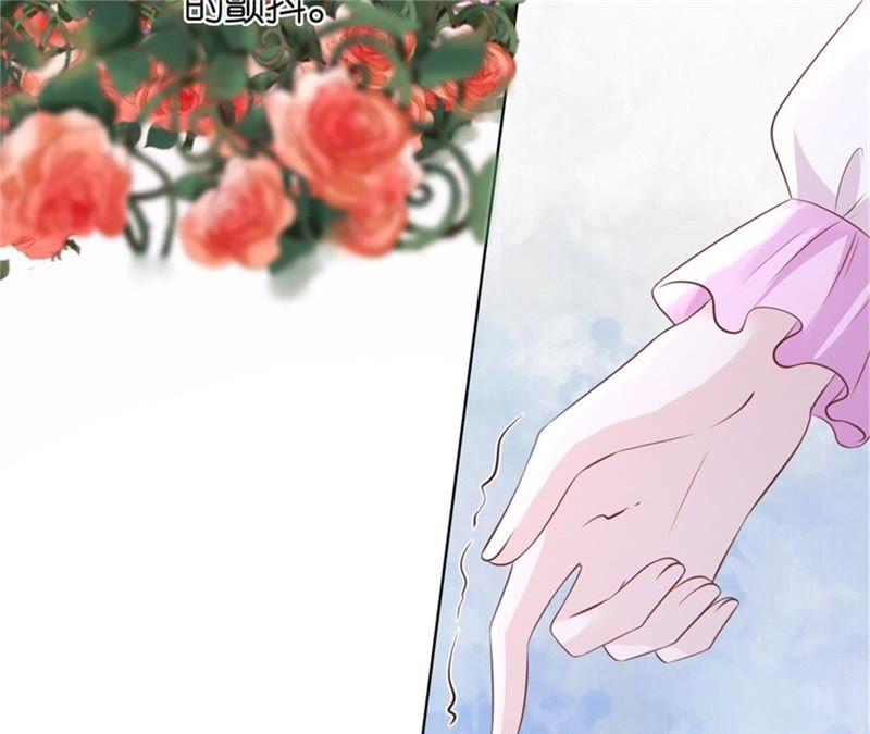 《蜜桃小情人之烈爱知夏》回忆 第63页