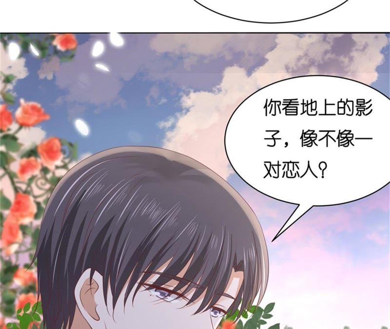 《蜜桃小情人之烈爱知夏》回忆 第50页