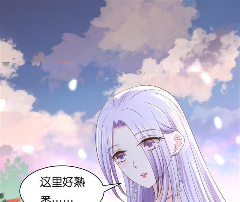 《蜜桃小情人之烈爱知夏》回忆 第20页