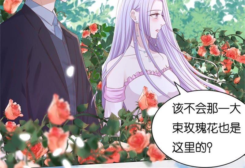 《蜜桃小情人之烈爱知夏》回忆 第39页