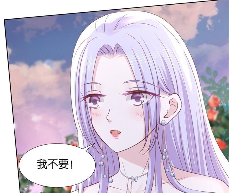 《蜜桃小情人之烈爱知夏》回忆 第65页
