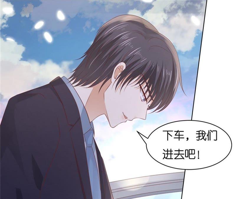 《蜜桃小情人之烈爱知夏》回忆 第9页