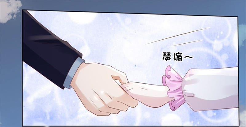 《蜜桃小情人之烈爱知夏》回忆 第30页