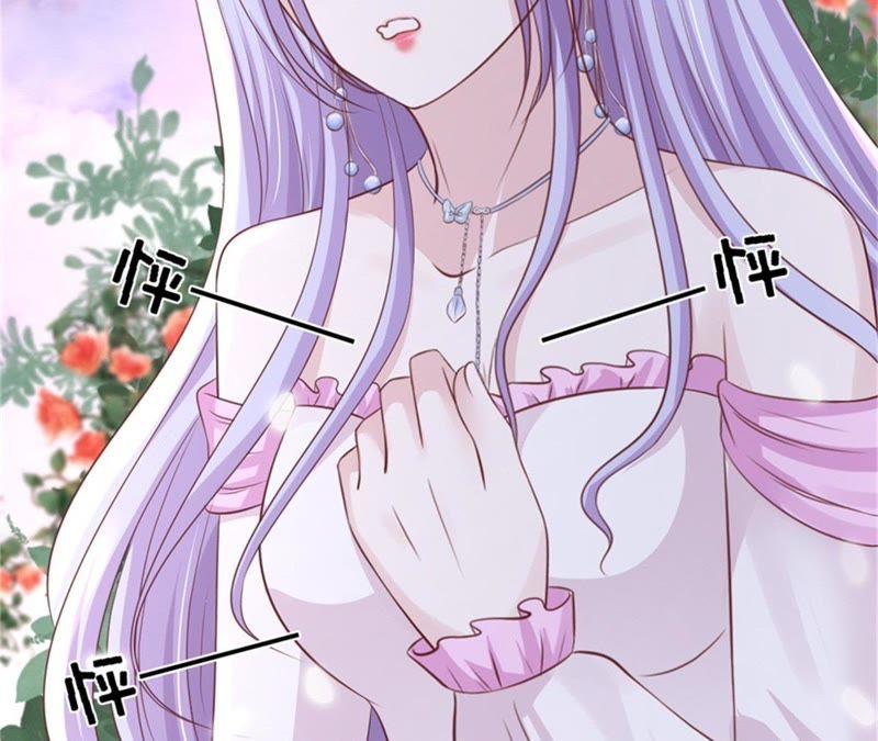 《蜜桃小情人之烈爱知夏》回忆 第60页