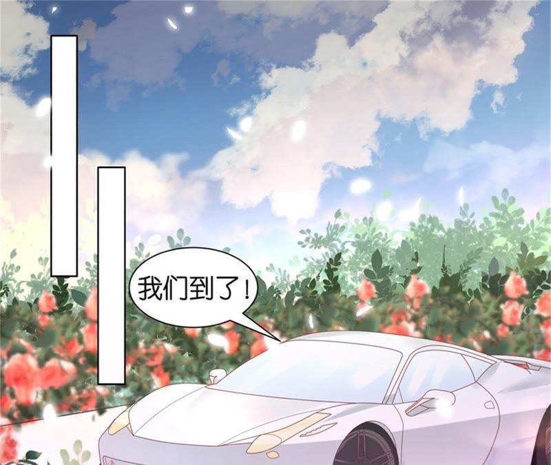 《蜜桃小情人之烈爱知夏》回忆 第6页