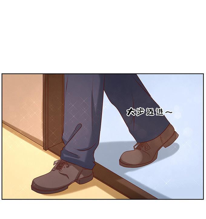《蜜桃小情人之烈爱知夏》你就是个陪睡的 第8页