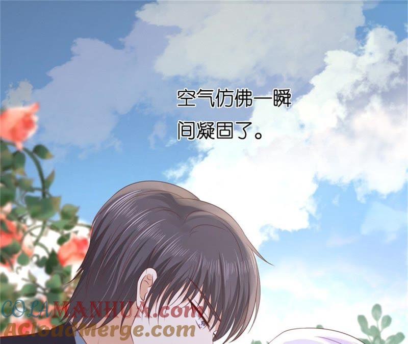 《蜜桃小情人之烈爱知夏》争执 第55页