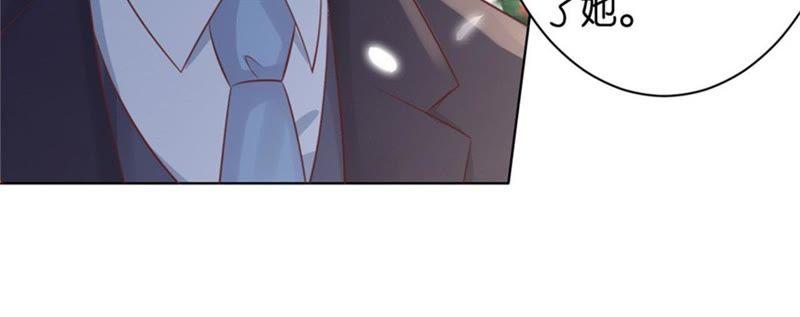 《蜜桃小情人之烈爱知夏》争执 第17页