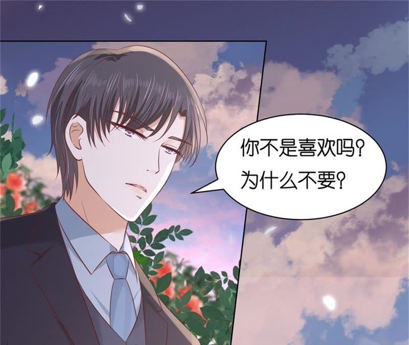 《蜜桃小情人之烈爱知夏》争执 第6页