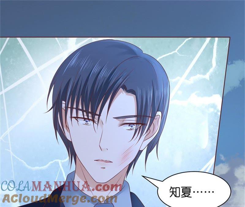 《蜜桃小情人之烈爱知夏》争执 第43页
