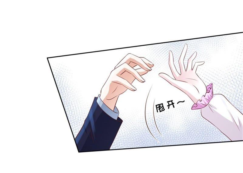 《蜜桃小情人之烈爱知夏》争执 第66页