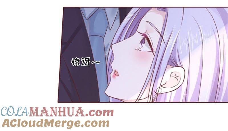 《蜜桃小情人之烈爱知夏》争执 第34页
