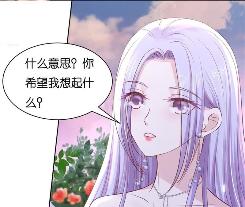 《蜜桃小情人之烈爱知夏》争执 第14页