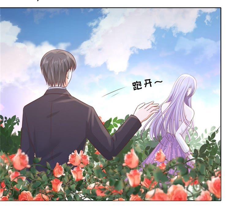 《蜜桃小情人之烈爱知夏》争执 第69页