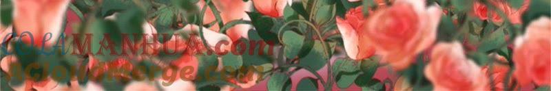 《蜜桃小情人之烈爱知夏》争执 第13页