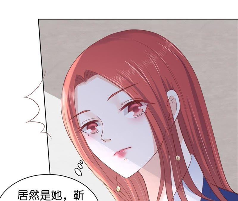 《蜜桃小情人之烈爱知夏》多方谋动 第18页