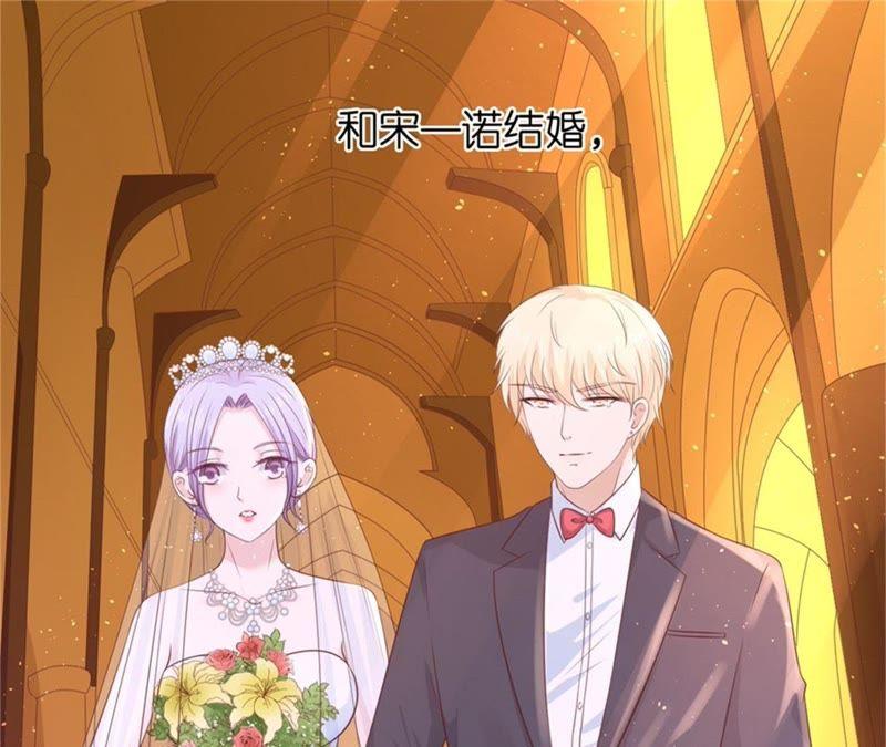 《蜜桃小情人之烈爱知夏》多方谋动 第65页