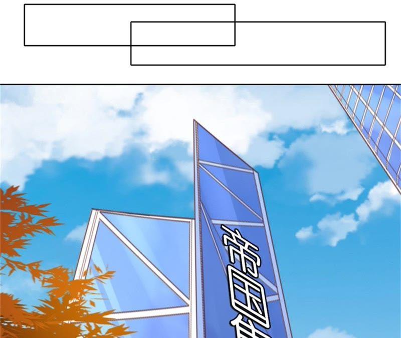 《蜜桃小情人之烈爱知夏》多方谋动 第6页
