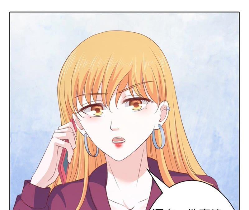 《蜜桃小情人之烈爱知夏》多方谋动 第44页