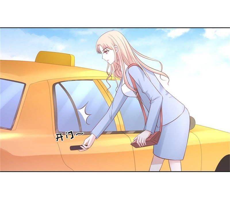 《蜜桃小情人之烈爱知夏》多方谋动 第20页