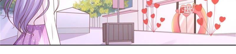《蜜桃小情人之烈爱知夏》多方谋动 第60页