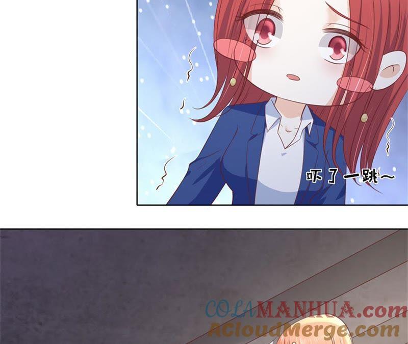 《蜜桃小情人之烈爱知夏》发现 第25页