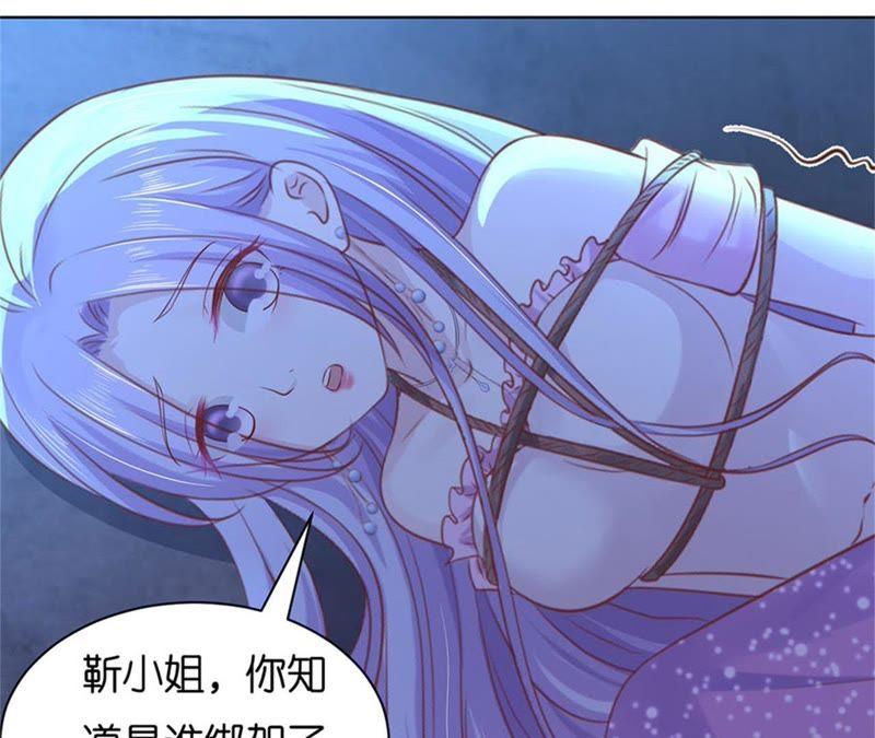 《蜜桃小情人之烈爱知夏》发现 第45页