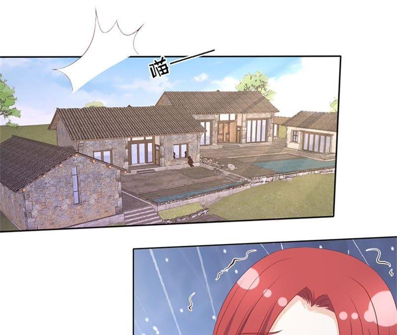 《蜜桃小情人之烈爱知夏》发现 第24页