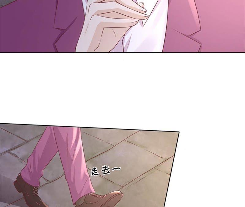 《蜜桃小情人之烈爱知夏》发现 第29页