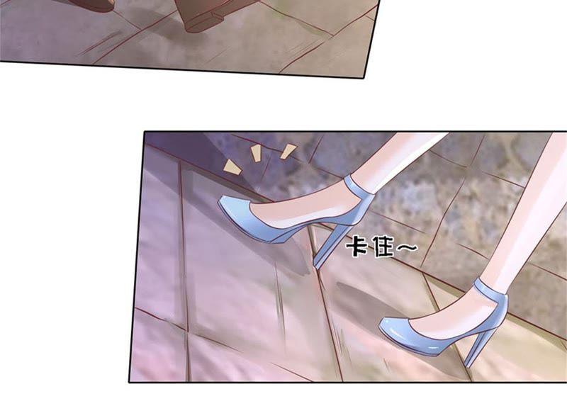 《蜜桃小情人之烈爱知夏》发现 第30页