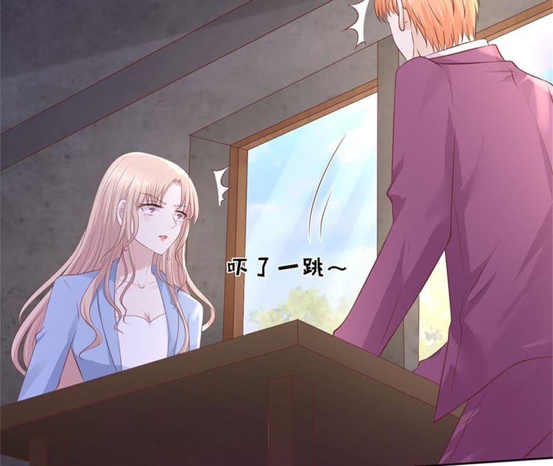 《蜜桃小情人之烈爱知夏》发现 第26页