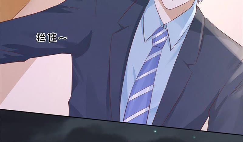 《蜜桃小情人之烈爱知夏》失踪 第63页